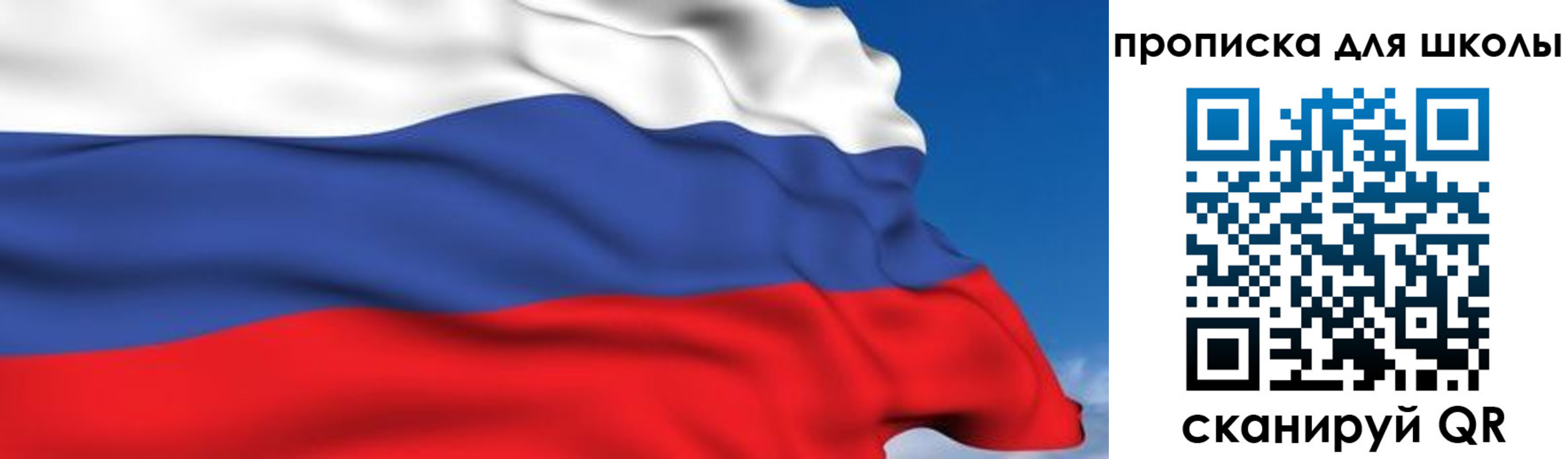 временная регистрация недорого в Лакинске